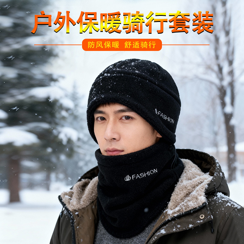 Men's Winter Cycling Warm Hat, Neck Scarf, Cold and Windproof Thickeneded Plush Outdoor Ski Cycling Mask Hood