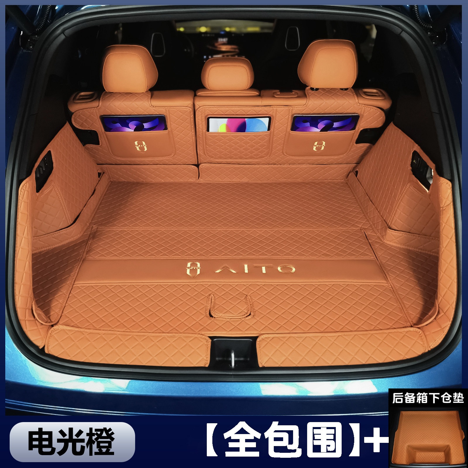 26 models of Wenjie M6 trunk mats, full coverage, Wenjie M6 car accessories, interior accessories, modified trunk mats, wear-resistant