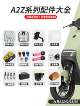 �m���̖A2z35c/A2z40/90A2z60늄�܇�x���w�֙C֧��܇�@β�����