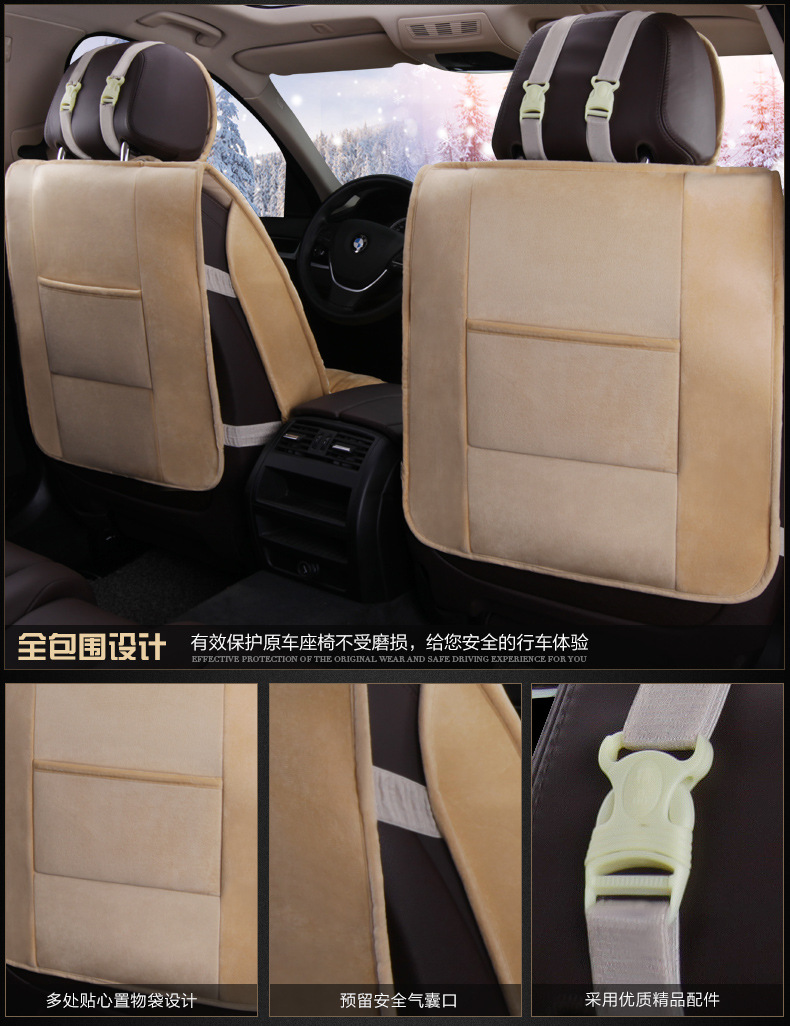 Winter short plush car seat cushion new winter car fleece-lined seat cover universal down all-inclusive seat cushion wholesale