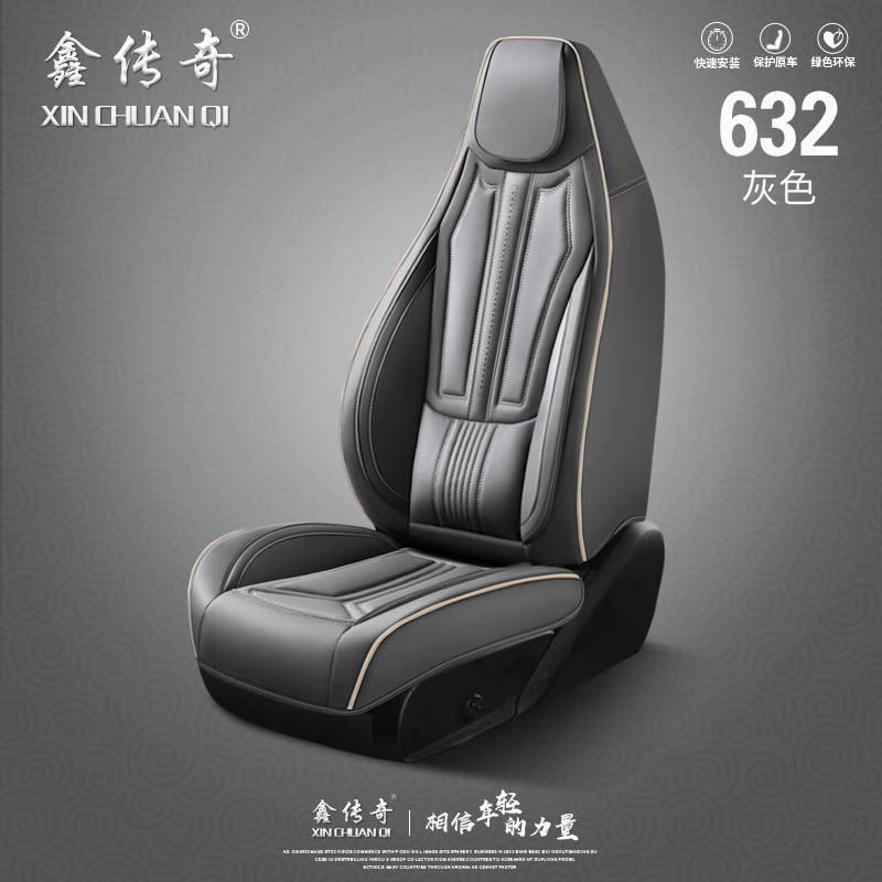New full leather one-piece head seat cover with waist four seasons universal entity cross-border seat cushion seat cover wholesale Amazon