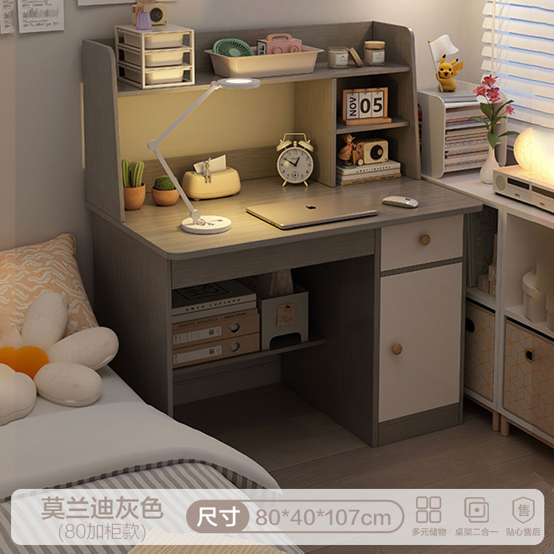 80cm 플러스 캐비닛 모란디 그레이