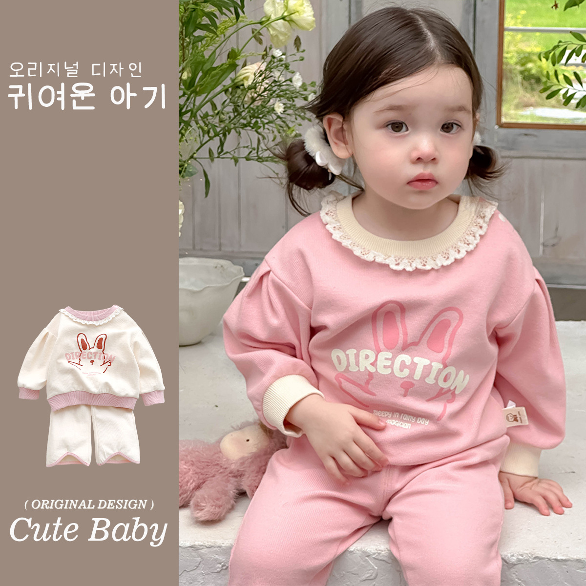 Niños primavera primavera dibujos animados conejito niña traje primavera nuevo traje para niños niña bebé traje de dos piezas