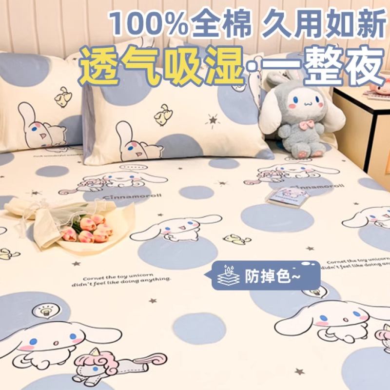 Sábanas de algodón Yugui Dog Una sola pieza 100 edredón de algodón Un solo niño lindo niño dibujos animados 1.5 juego de tres piezas