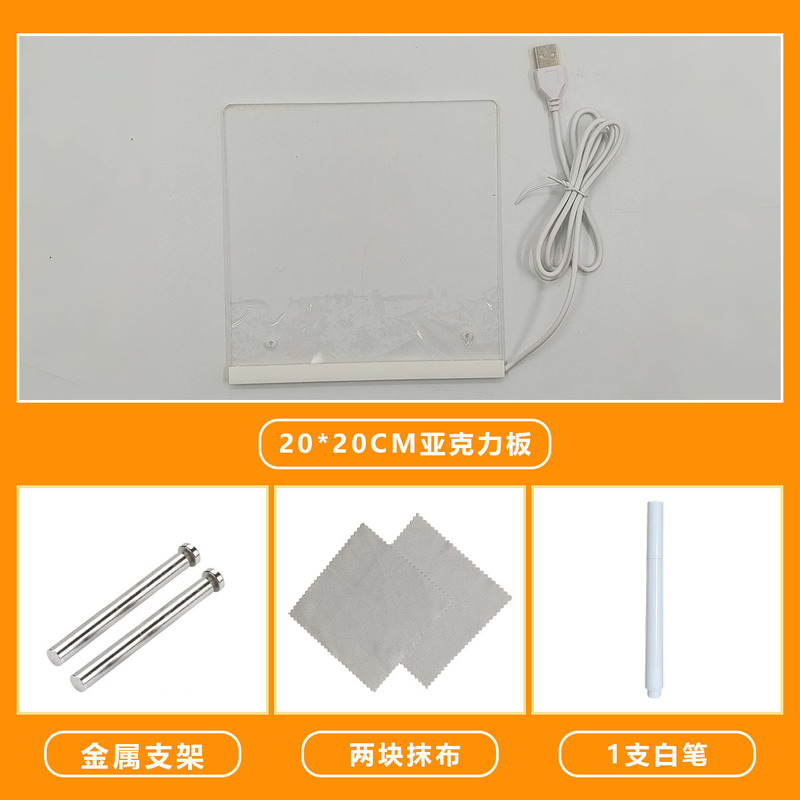 可擦写透明亚克力儿童写字板广告牌摆摊用发光LED广告牌荧光画板|undefined