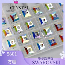 施华洛水晶5601方糖8mm玻璃散珠吊坠奥地利进口正品DIY饰品配件