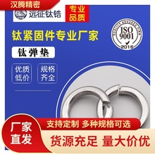 ��⁏��ɉ|Ƭ ⁺Ͻ��_�ڏ��| ���ԉ|Ȧ GB93/M2-M30�F؛