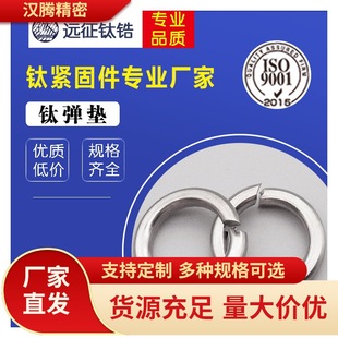 ��⁏��ɉ|Ƭ ⁺Ͻ��_�ڏ��| ���ԉ|Ȧ GB93/M2-M30�F؛