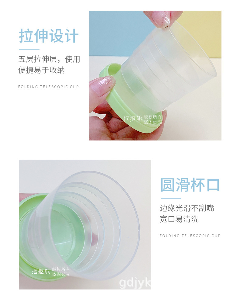 9384伸缩杯_06.jpg