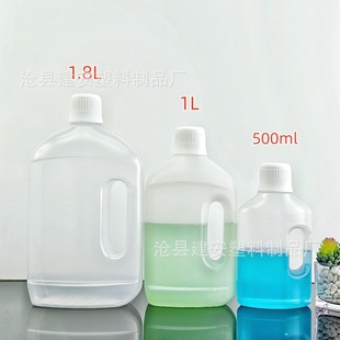 500ml1L1.8L2L����ø�������ƿ������Һƿ�����ζ��ϴ��Һƿ