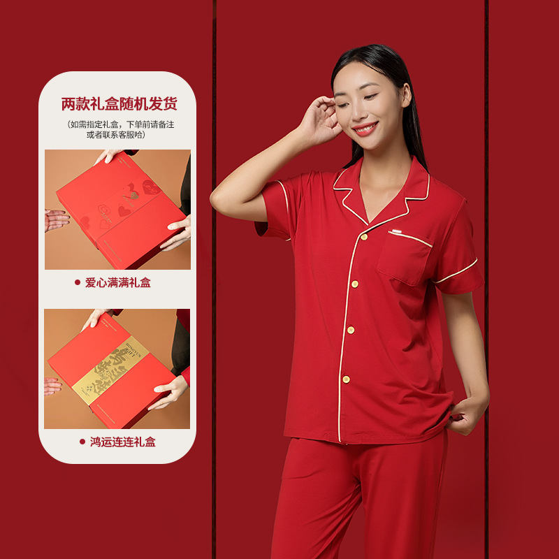 Nuevo conjunto de ropa de estar en casa de manga corta con cárdigan rojo de boda para parejas, de algodón modal, de 60 unidades, transfronterizo, en stock.