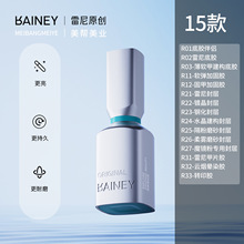 雷尼高端小银瓶美甲功能胶甲油胶流平建构胶底胶加固镀晶钢化封层