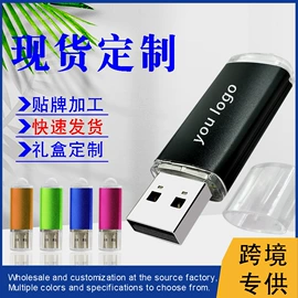 U盘;数码存储卡;手机支架