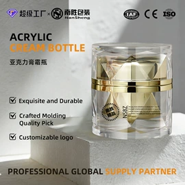 化妆品包装;喷雾瓶;分装瓶