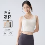 固定瑜伽背心式健身文胸