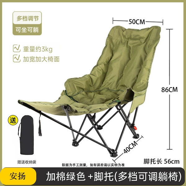 Green four-speed adjustment and cotton version
