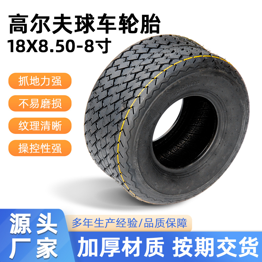 Neumáticos de carro de golf 18X8.50-8 pulgadas coche de patrulla eléctrico coche de turismo 215 / 60-8 neumáticos 6 capas
