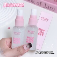 �������ڿ羳/SVMY����ɳ��ˮ��ʪ��׷��ѿ���30ml��ױ����3820