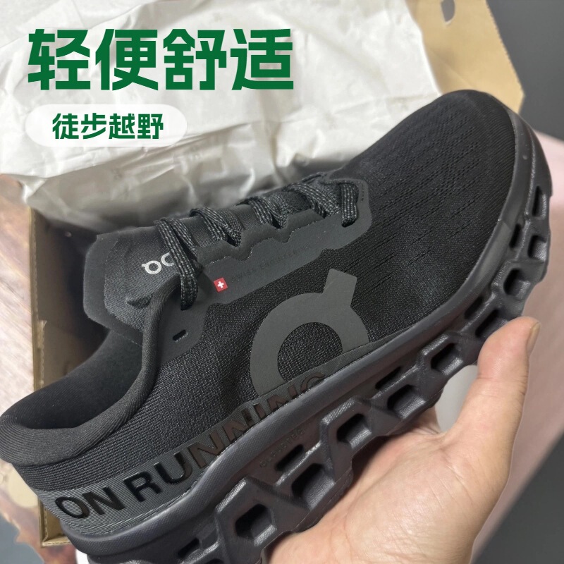 On Running Cloudmonster 3 Men's and Women's Breathable Cushioning Running Shoes Lightweight Sports Shoes for Cross-Country Training On Running Cloudmonster 3 Men's and Women's Breathable Cushioning Running Shoes Lightweight Sports Shoes for Cross-Country Training