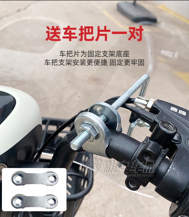Small Electric Vehicle Bicycle Front Windshield Glass Thickened High-Definition Electric Vehicle Windproof Without Rearview Mirror for Vehicle Use