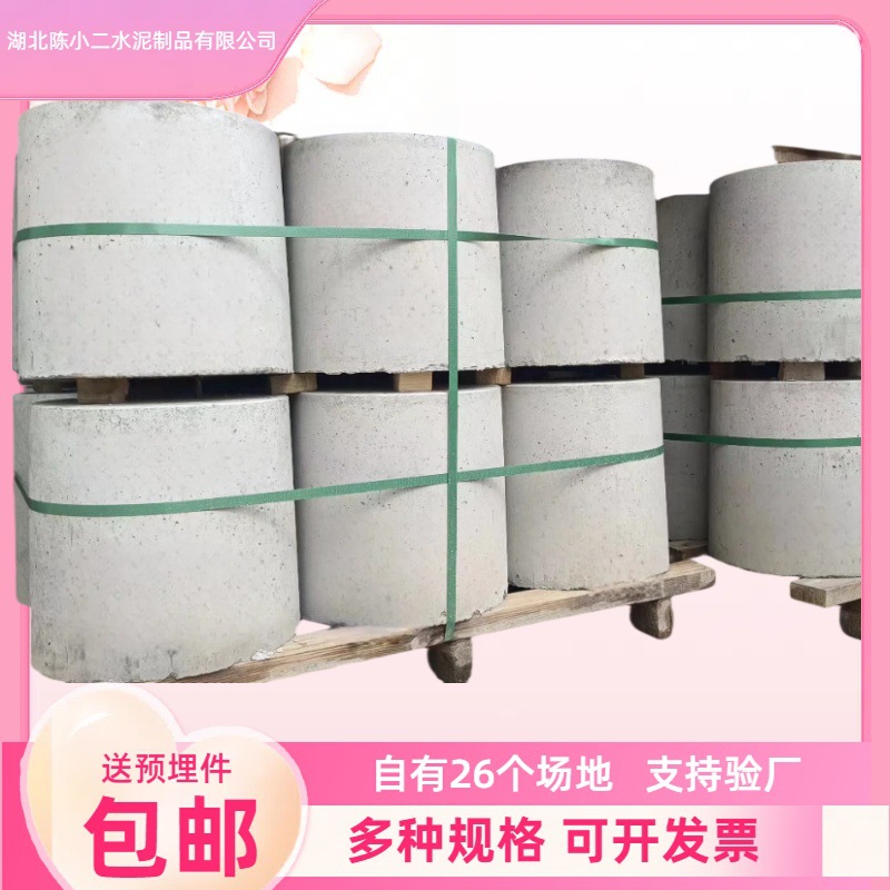 自有26个场地 支持验厂湖州耐久水泥避雷墩 光伏发电墩厂家批发