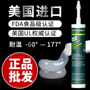 ����������732�͸ߜؿ�ɲ����z 732�ܷ��zͨ����FDAʳƷ���J�C�z