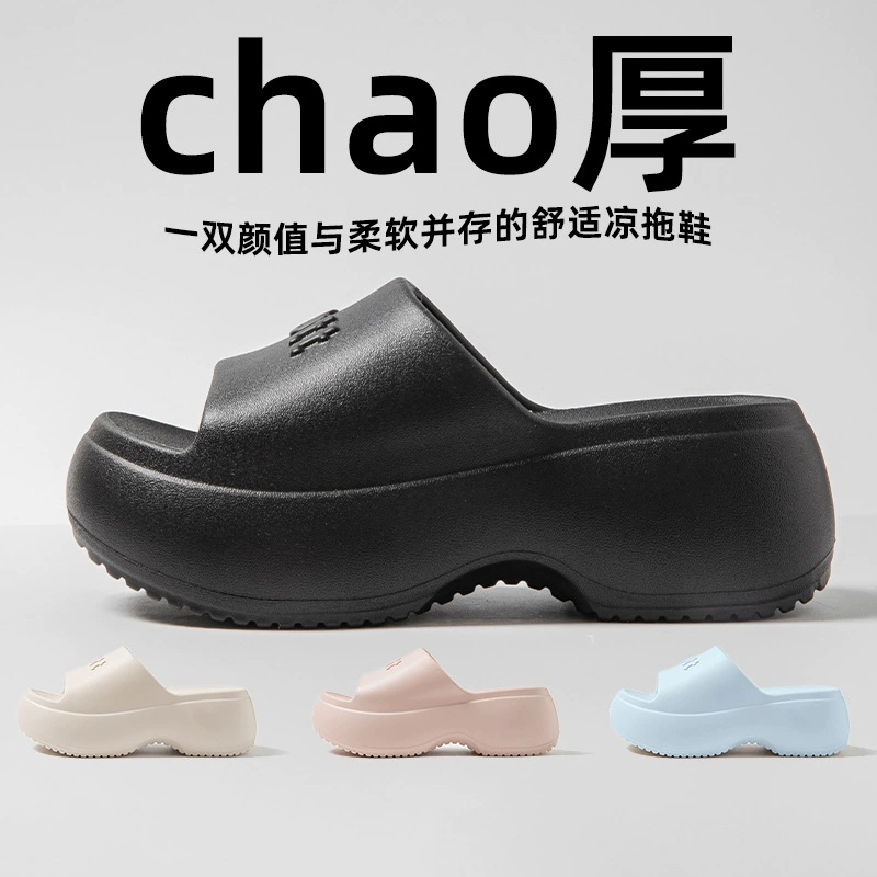 Тапки с толстой подошвы женская летняя наружная одежда 2025 новая домашняя мода увеличивает нескользящие слова на высоком каблуке пляжные холодные тапочки