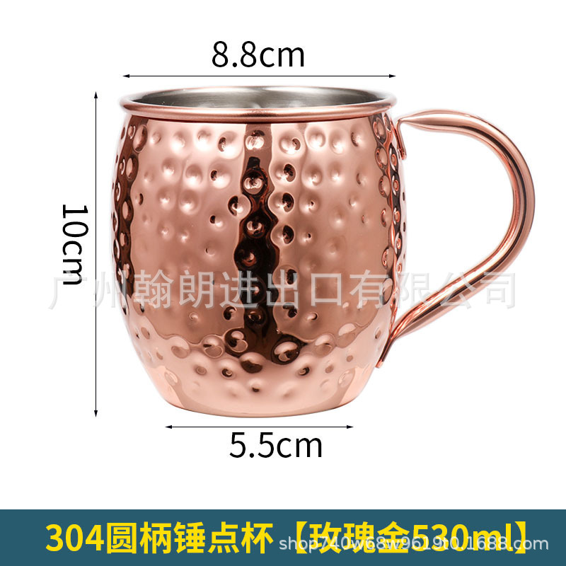 구리 도금 해머 포인트 530ml 원형 핸들