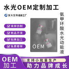 ���Ƽӹ����׭h��ˮ�����Һ���w����ˮ���⻬ˮ�⾫�AҺoem�N��