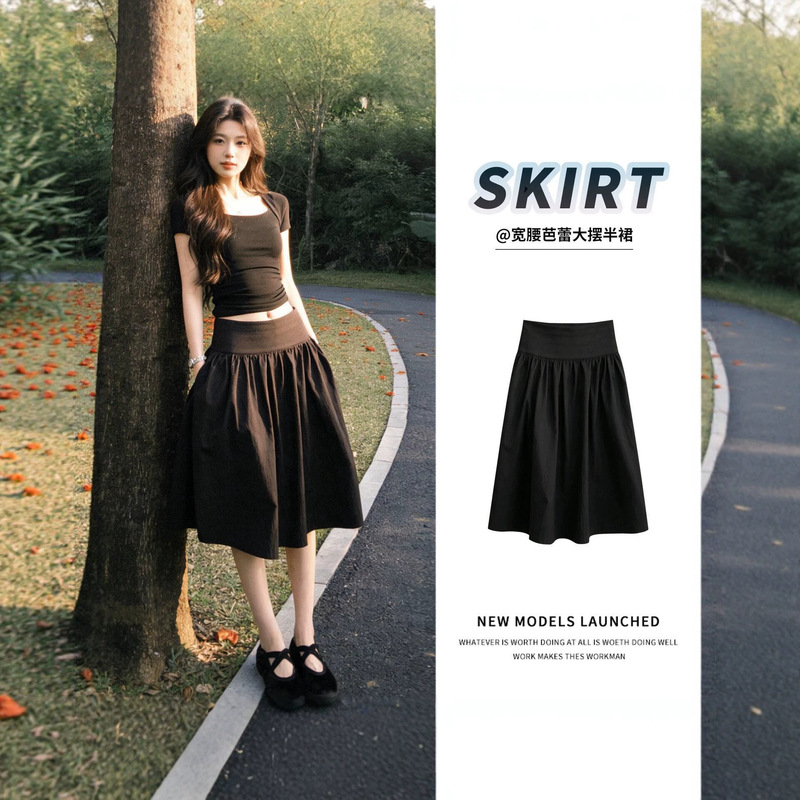 Black ballet-style flared skirt for women, summer 2026 new model, mid-length, high-waisted, slimming A-line skirt, hip-covering midi skirt