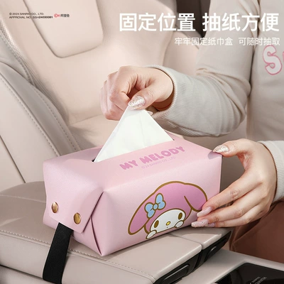 the Car Interior, Creative and | Car tissue box/set