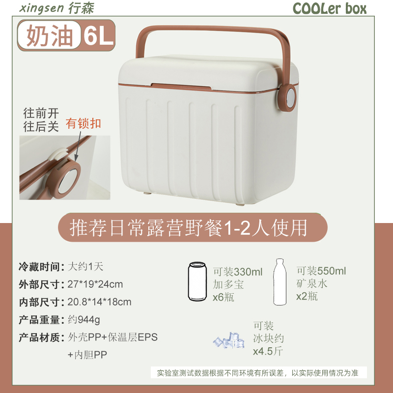 保温箱冷藏箱户外摆摊冰块露营钓鱼冰桶商用保冷野餐便携冰箱|undefined