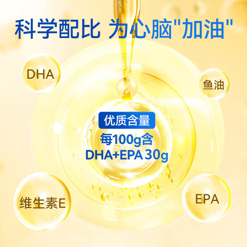 安徽省宝志林ブルーハット認定魚油ソフトカプセルは、中高年の血中脂質の健康をサポートするDHAです。|undefined