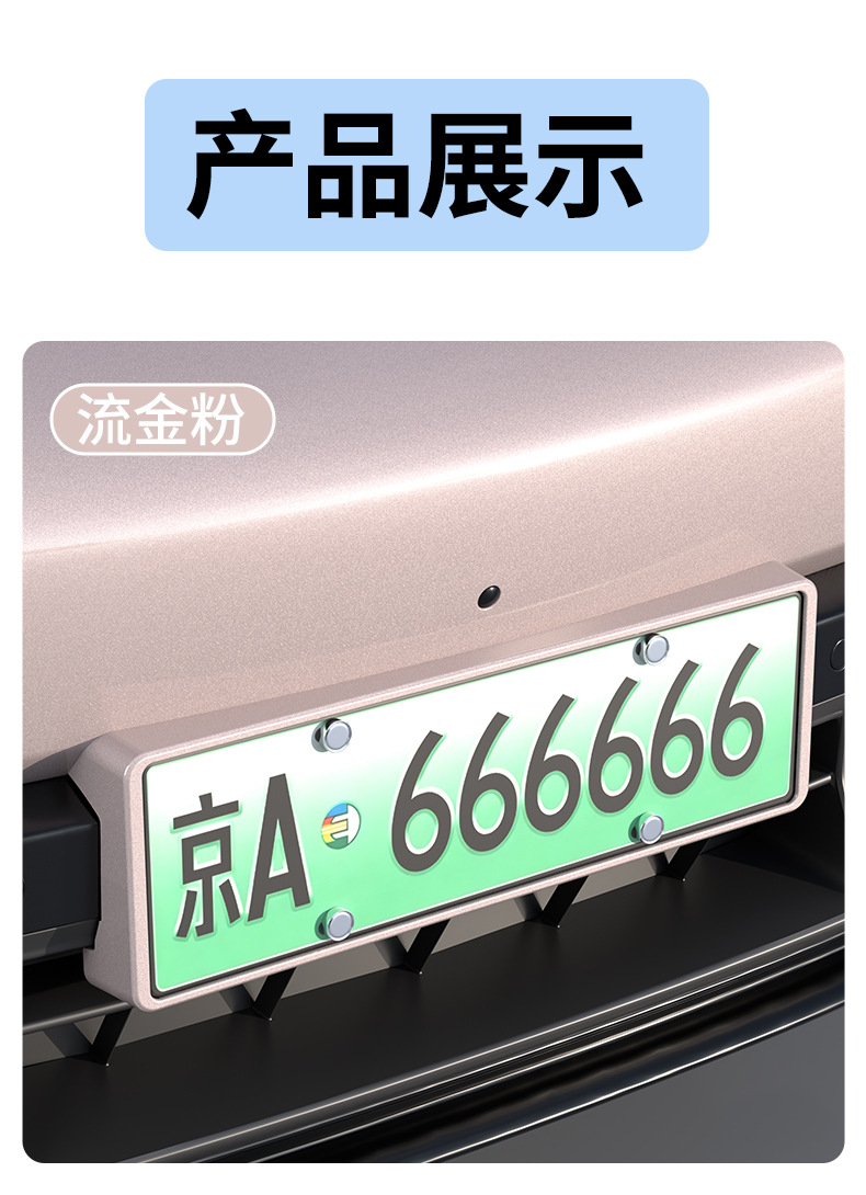 Suitable for Xiaomi YU7/SU7 license plate frames, providing full coverage and protection for the new energy vehicle license plate, including green license plate frame accessories