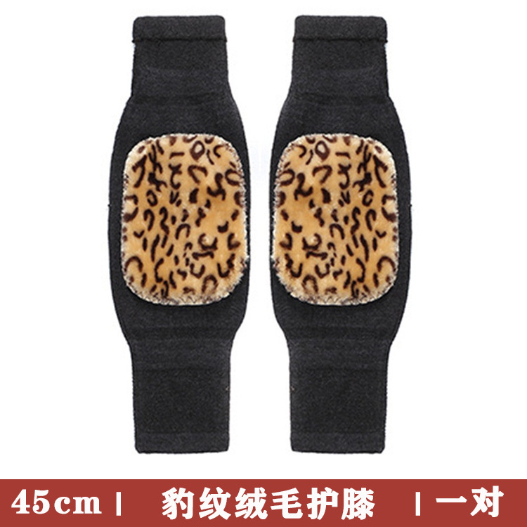 绑带保暖羊绒护膝男女士老寒腿加绒护关节套老年人防滑加厚护膝|undefined