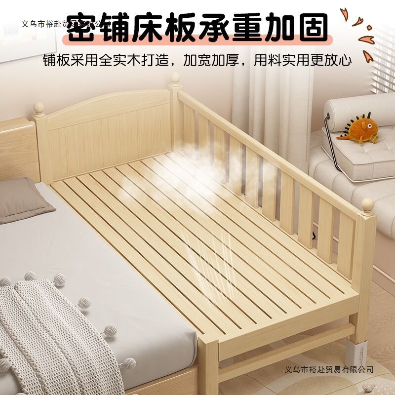 全实木儿童拼接床婴儿床加宽带护栏可调节高度男孩女孩床可dz|undefined