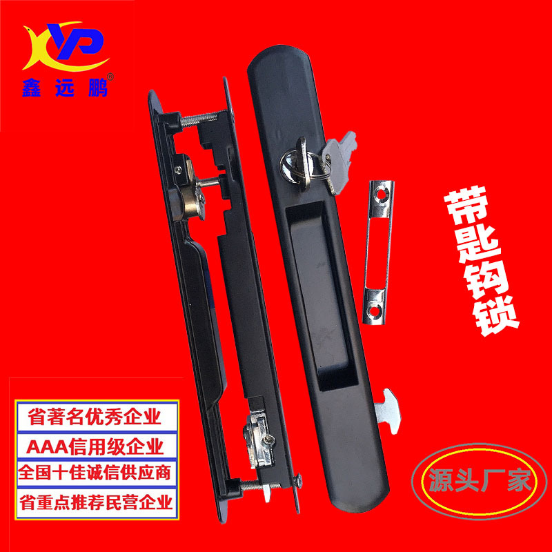 推拉门窗自动条锁吊趟移门一字钩锁带匙单双面防护窗锁生产厂家|ms