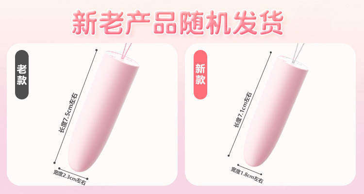 Mystery Candy Remote Interactive Vibrator for Women, Light Pink ABS, App-Controlled — detail image 1