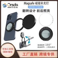 マグセーフ磁気吸引ライト撮影ライトledデスクトップフラットライト手持ち写真撮影ライブライトポケットライト