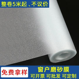 建筑膜;玻璃贴;安全膜