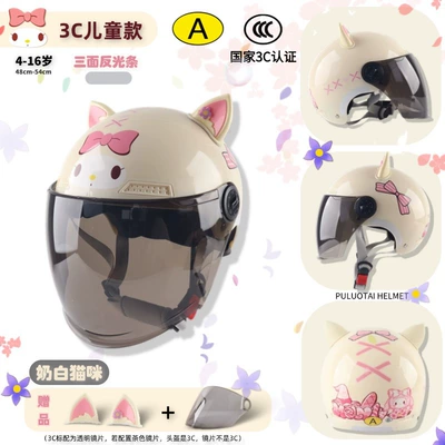 Motosiklet kaskı (dəbilqə): Motorcycle Helmet Lady - 3c-children-off-white-cat-tea-long-mirror-ears