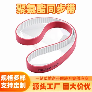 聚氨酯同步带D2M 3M 5M 8M 14M PU开口同步带 工业平皮带传动带