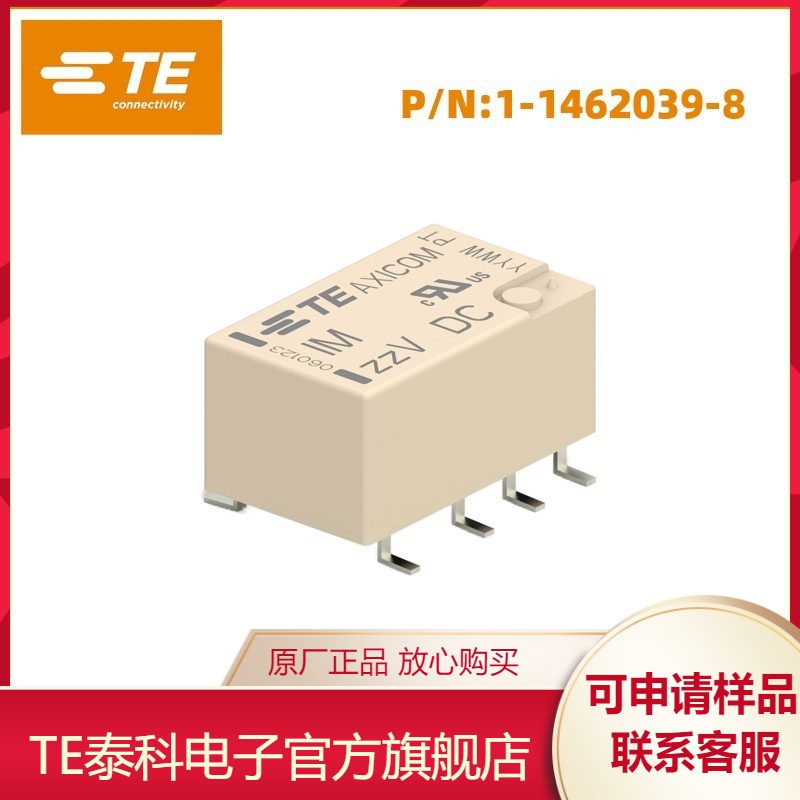 1-1462039-8 继电器、接触器和开关