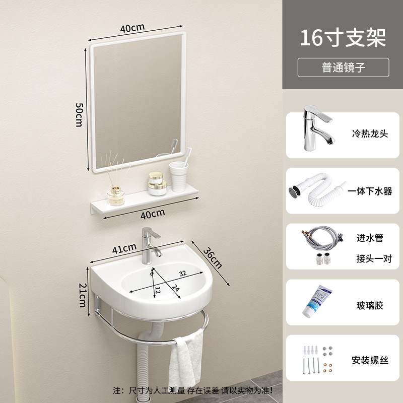 41 * 36cm soporte cuenca + grifo + espejo