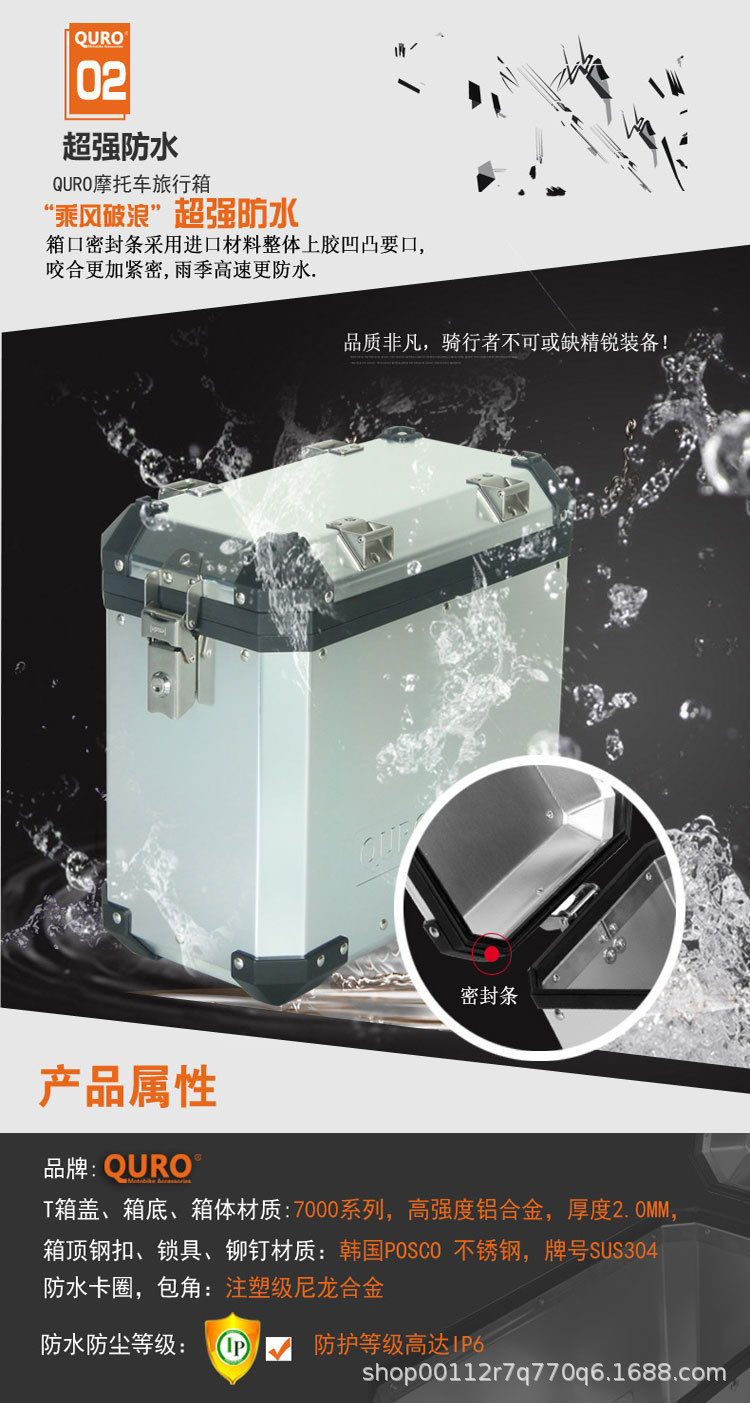 Large-Capacity Electric Vehicle Trunk, Detachable Motorcycle Tail Box, Waterproof Universal Battery Car Electric Vehicle Trunk