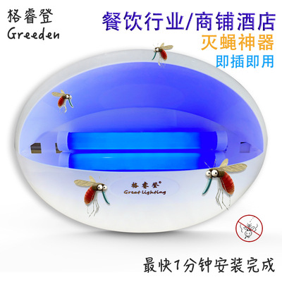 Ge Rui Ied Mosquito killing lamp Restaurant Restaurant Trapping fly Mosquito Silent adhesive capture 16W