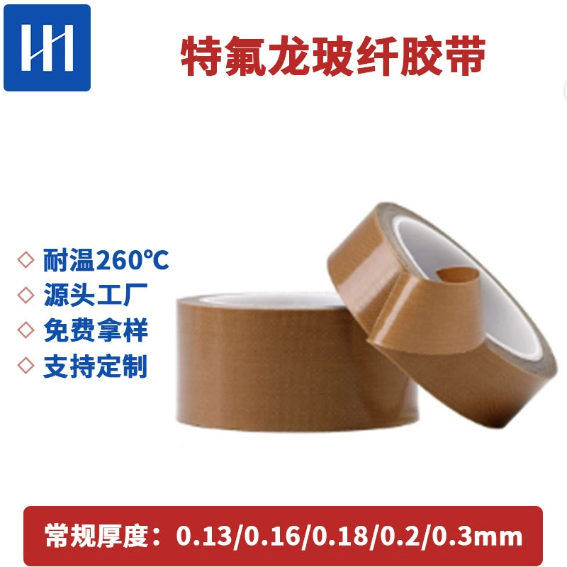 Тефлоновая лента, устойчивая к высоким температурам, уплотнительная машина, износостойкая тефлоновая лента из ПТФЭ, высокотемпературная лента