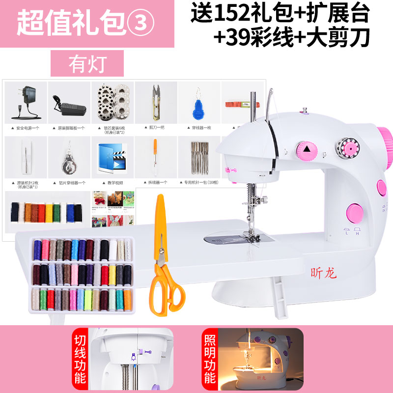 업그레이드 버전 화이트 + 152 선물 패키지 확장 테이블 + 큰 가위 + 39 컬러 라인