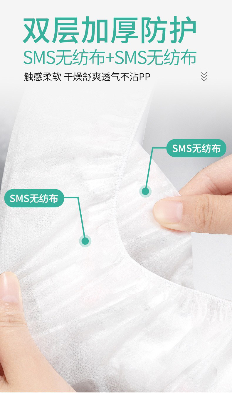 一次性马桶套酒店用品旅行便携式独立装加厚家用无纺布坐便套防水