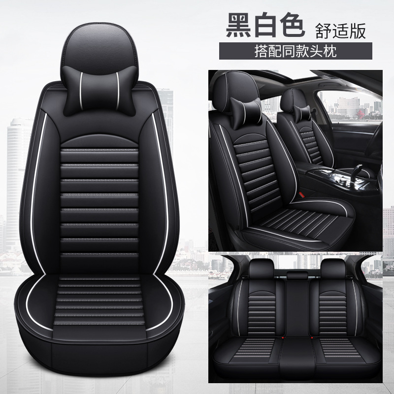 Breathable Full Surround — Universal Seat cushion, seat cover - mystic-black